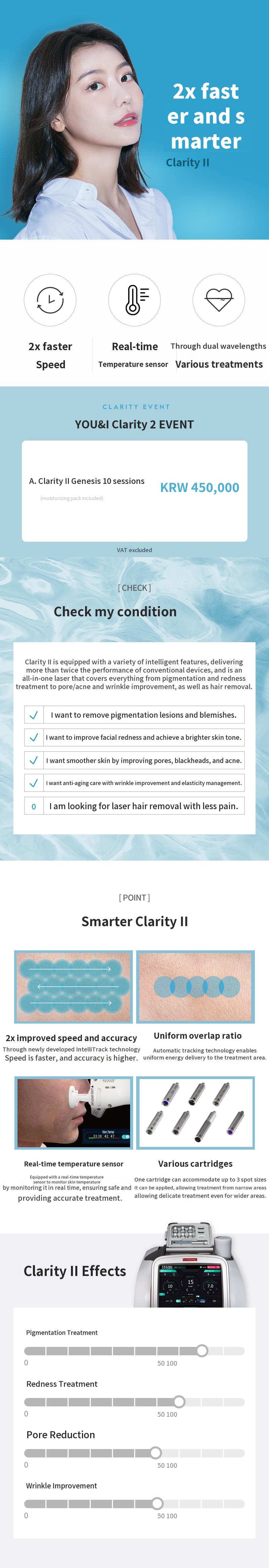 Daejeon) Clarity 10-time event