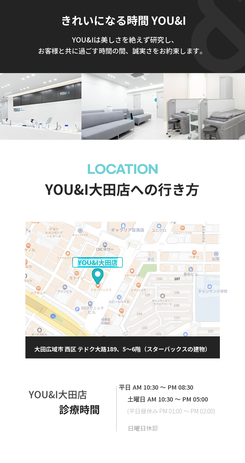 大田) クラリティ10回イベント
