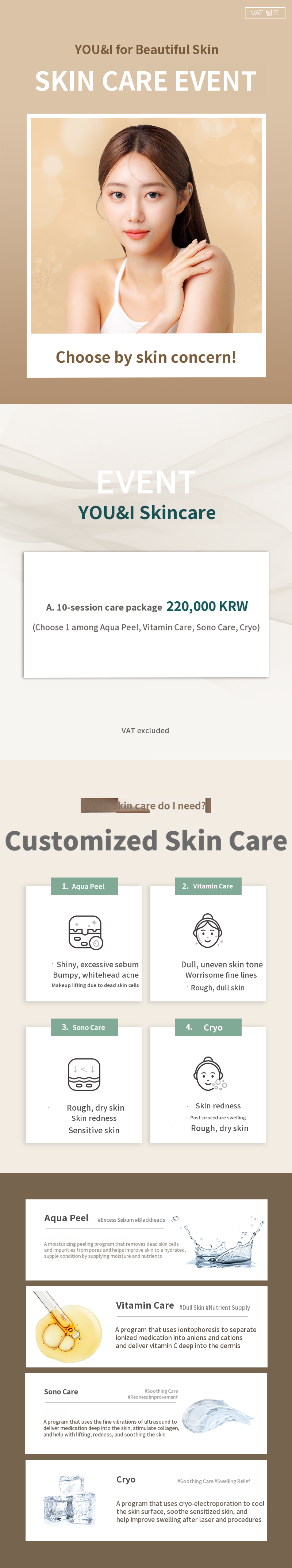 Magok) My Own Skincare Shopping Cart 10 Times