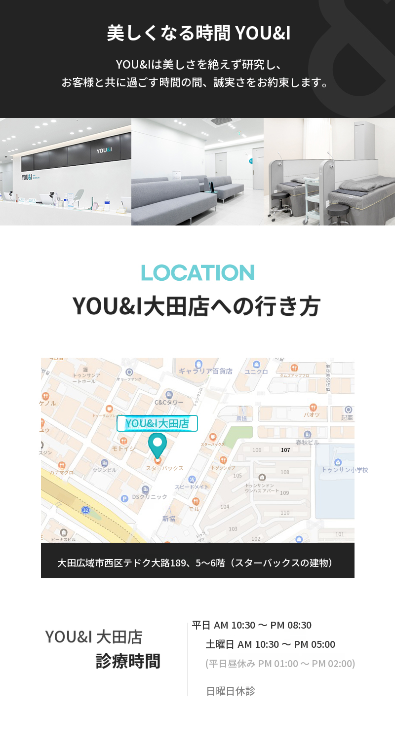 大田) バーチャルRF 5回特価