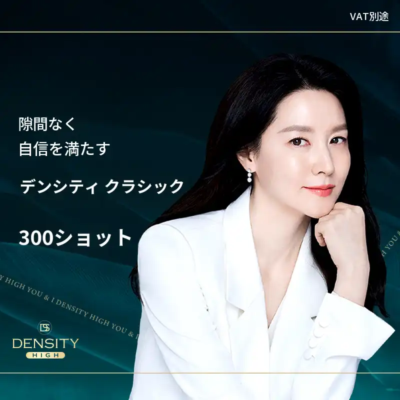 大田) デンシティクラシックイベント