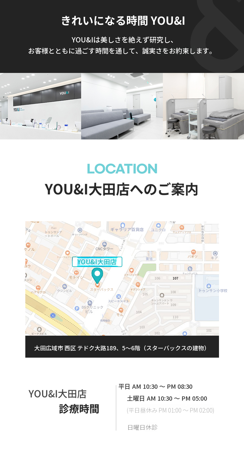 大田) オリジオ 300ショット特価