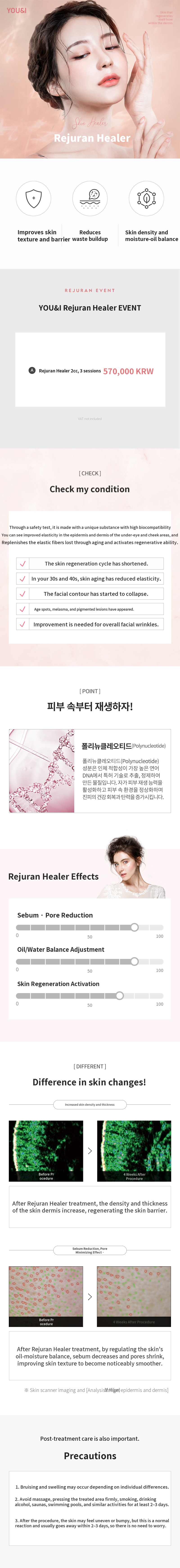 Bucheon) Skin Regeneration Rejuran Healer 3-Session Event