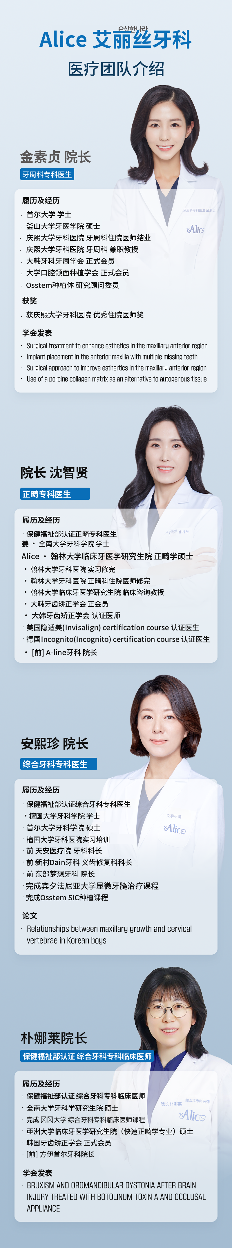[热门矫正3种特惠活动] 从60万开始~