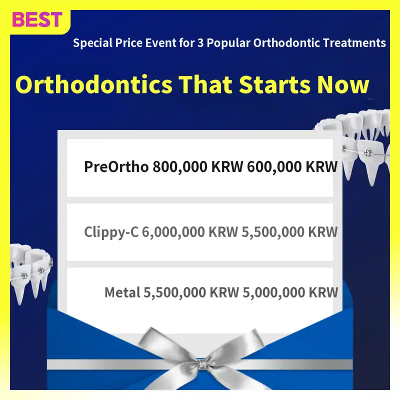[Popular Correction 3 Types Special Price EVENT] Starting from 600,000 won~