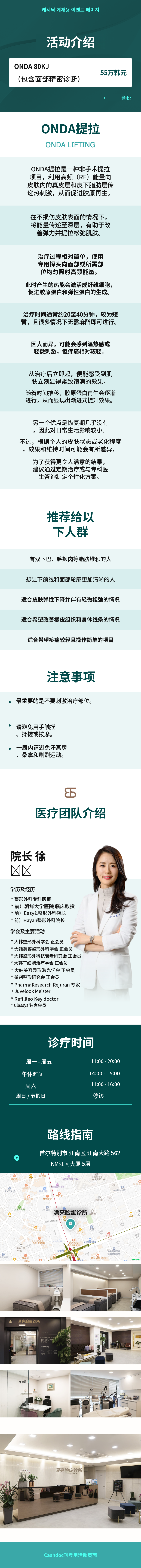 第一次访问提拉_80KJ