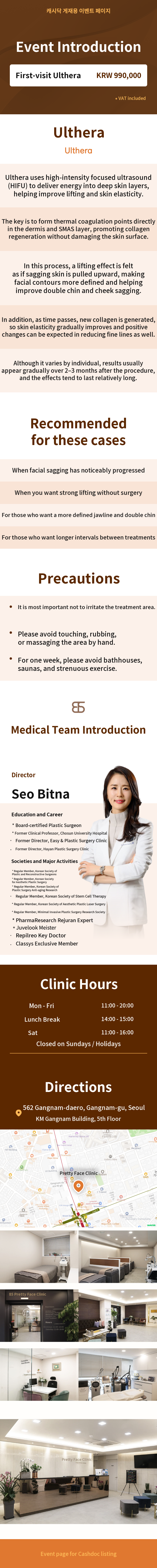 First Visit Ultherapy 300 Shots - Performed by a Board-Certified Plastic Surgeon