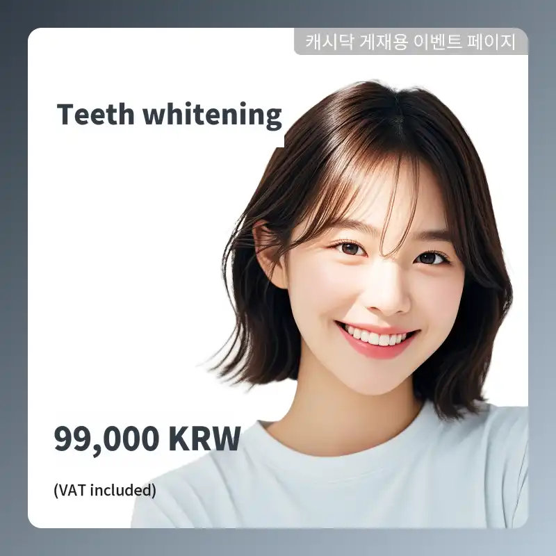 Claire Teeth Whitening