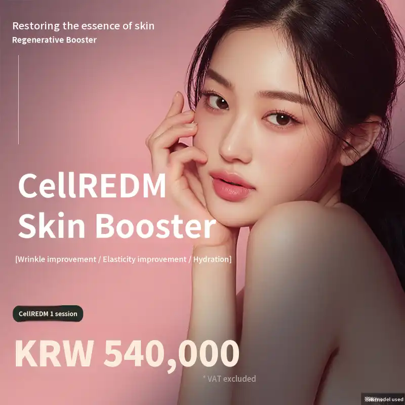 Bundang Selrdeem Skin Booster
