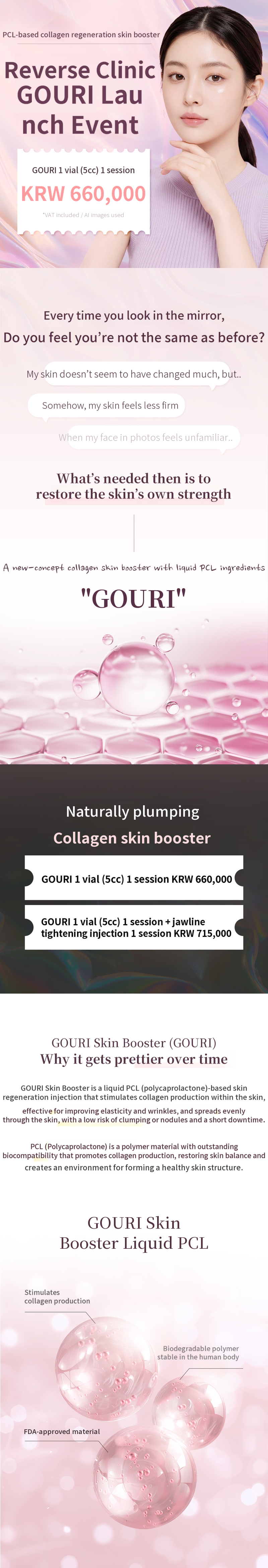 Suwon Gouri Skin Booster - Collagen Regeneration