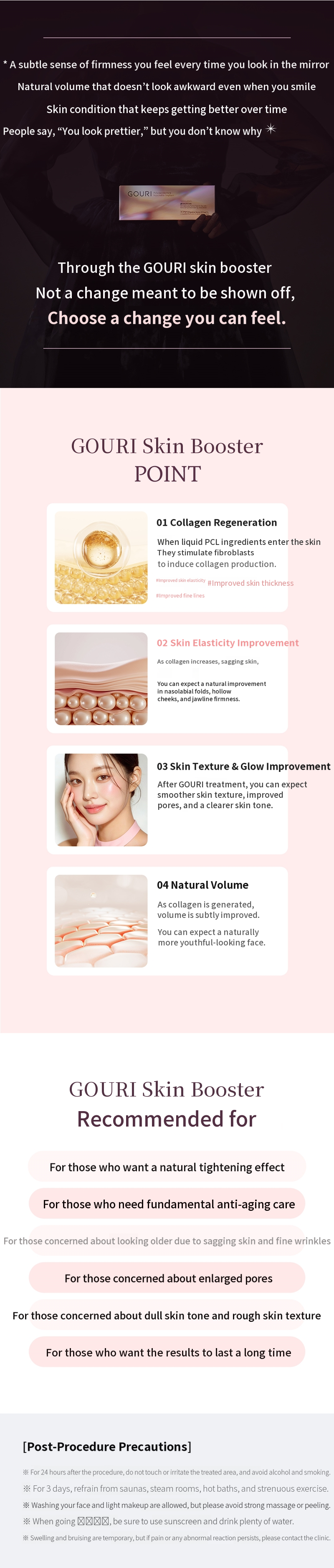 Suwon Gouri Skin Booster - Collagen Regeneration