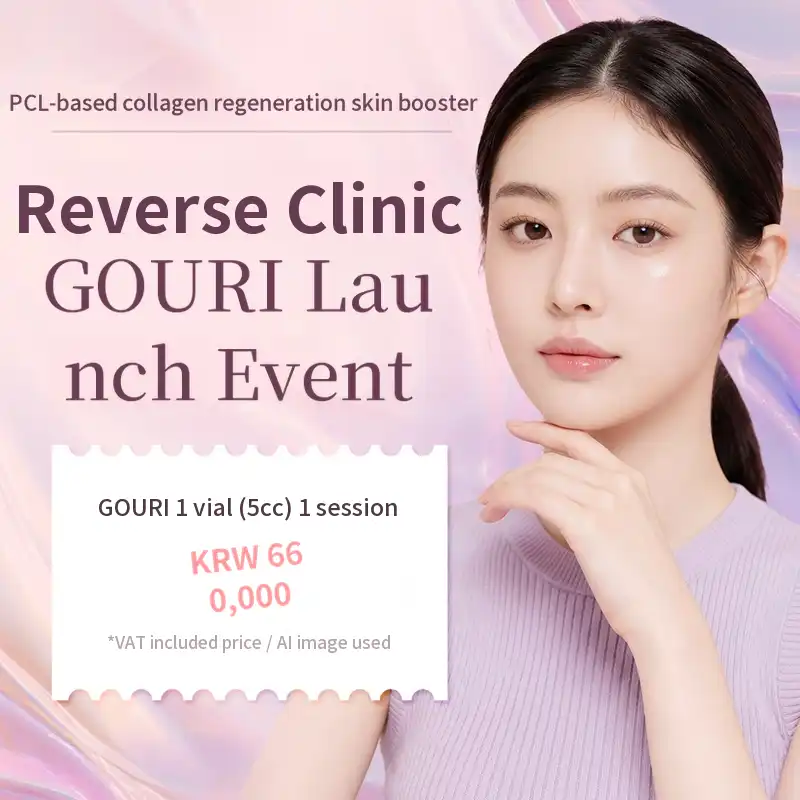 Reverse Clinic Suwon Branch Suwon Gouri Skin Booster - Collagen Regeneration treatment image