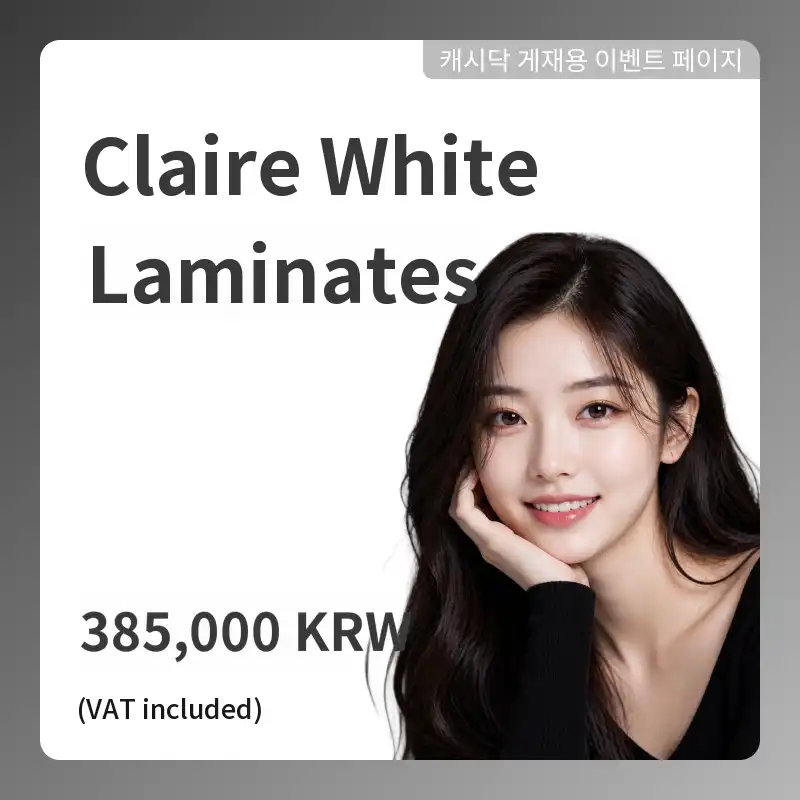 Claire White Laminate
