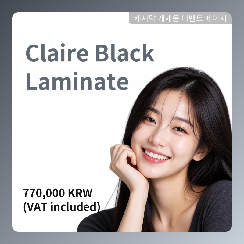 Claire Black Laminate