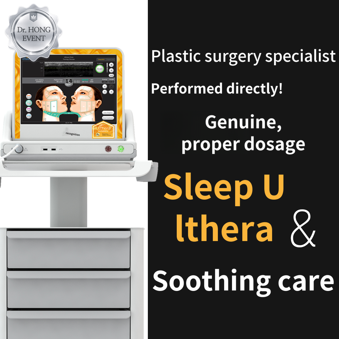 Sleep Ultherapy 100 shots, guaranteed genuine tips by a board-certified plastic surgeon