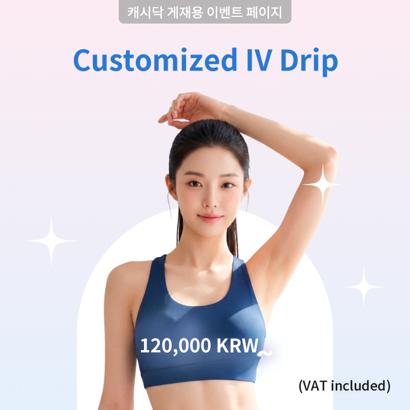 A perfect custom IV for fatigue, pain, and more