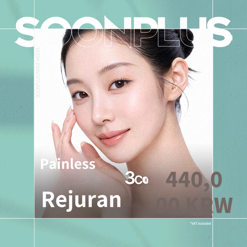 Sun Plus_Pain-Free Rejuran 3CC
