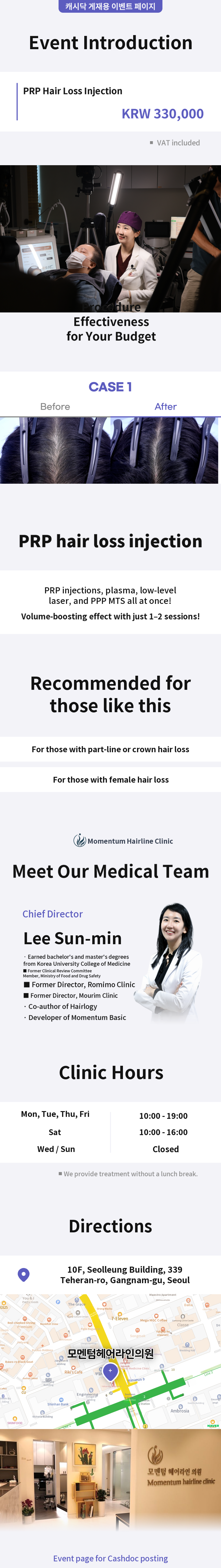 Momentum PRP Event
