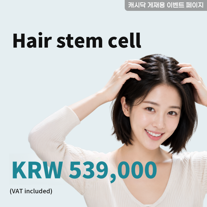 Hair Loss Stem Cell Treatment Event