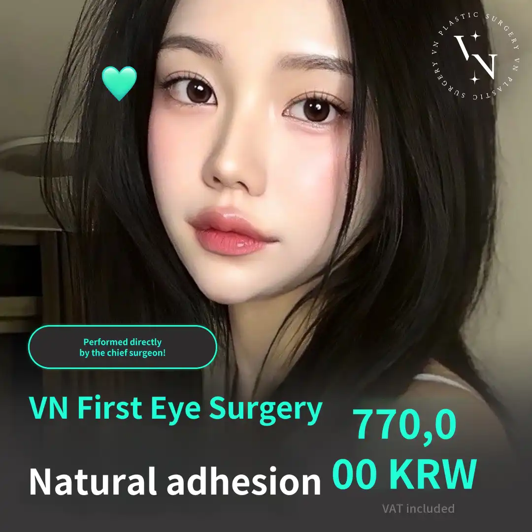 V En First Eye Surgery
