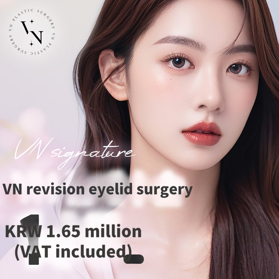 V-Shape Eye Surgery