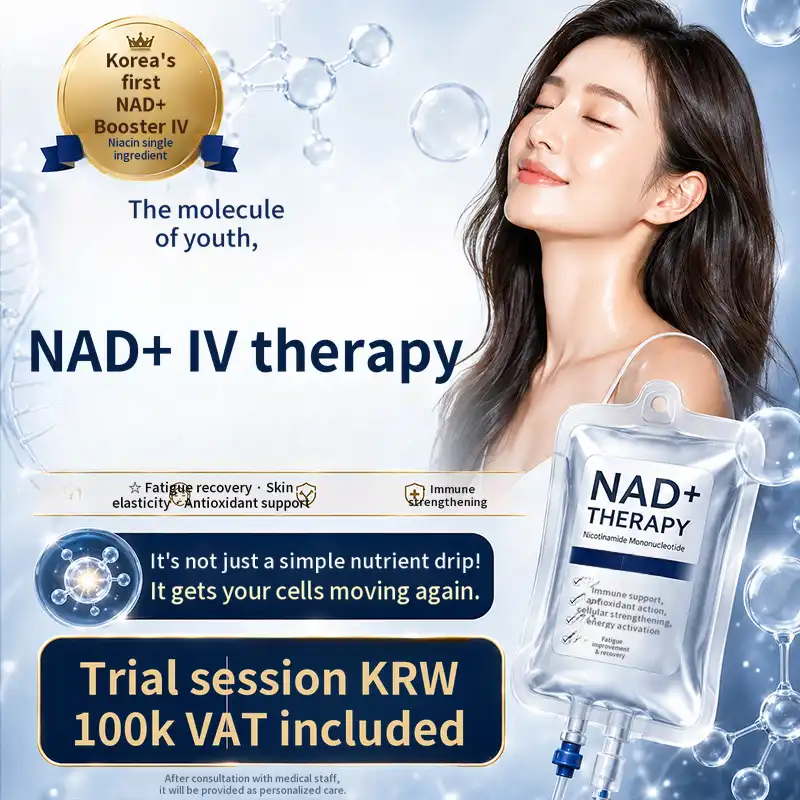 Apple Obstetrics and Gynecology Clinic Guri Branch Youth Molecule NAD+ Premium IV Event treatment image