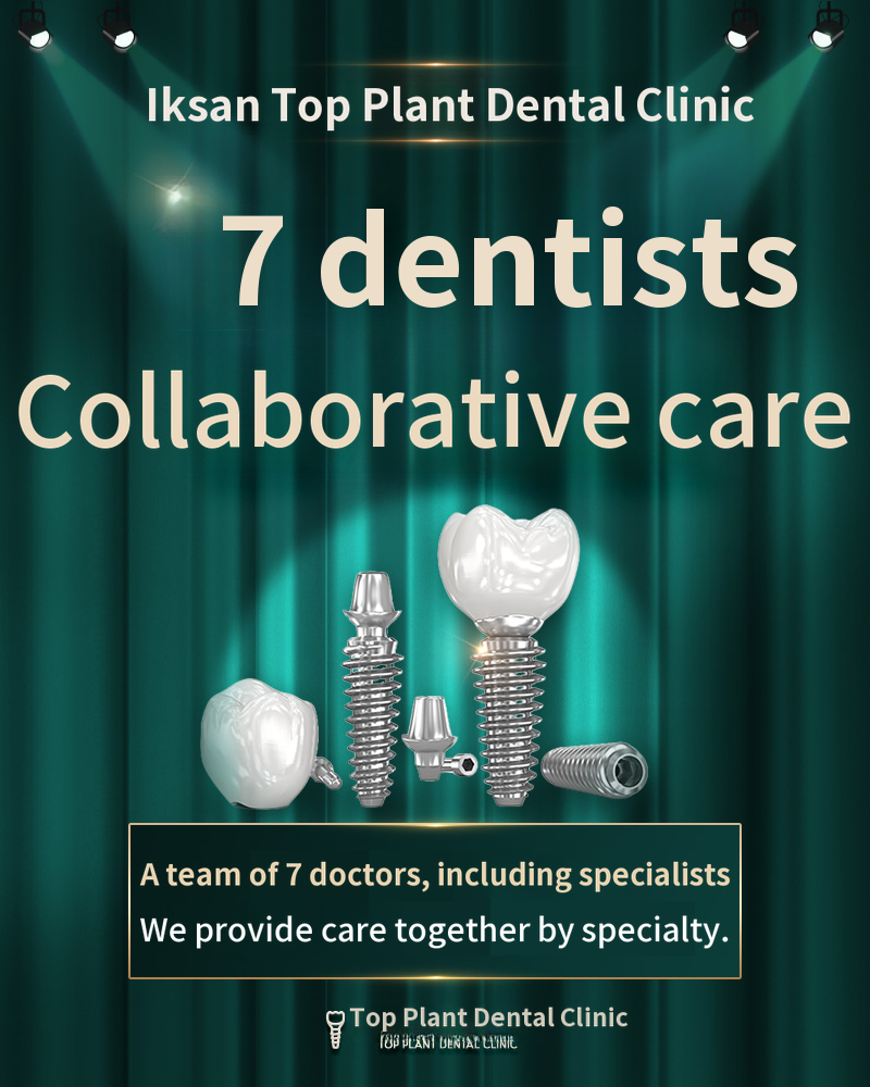 Iksan domestic one-day implant from 690,000 won to 490,000 won