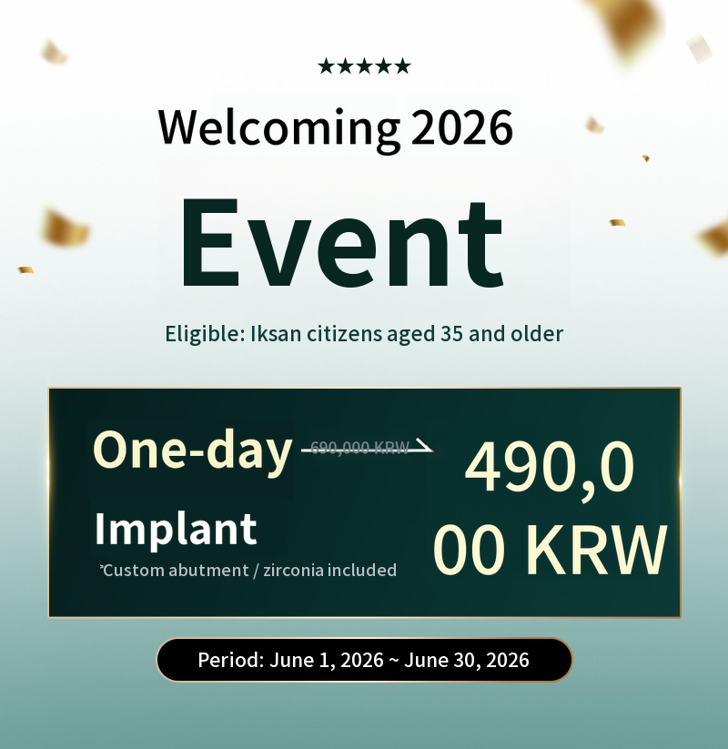 Iksan domestic one-day implant from 690,000 won to 490,000 won