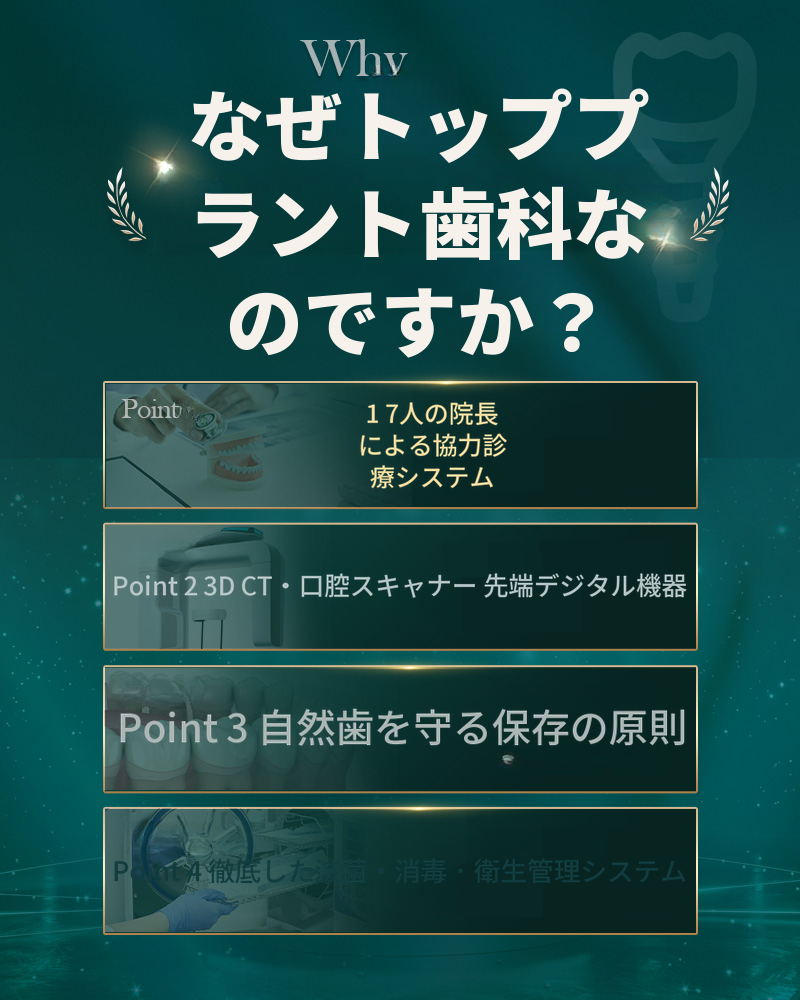 イクサン国産ワンデーインプラント 69万ウォン -> 49万ウォン