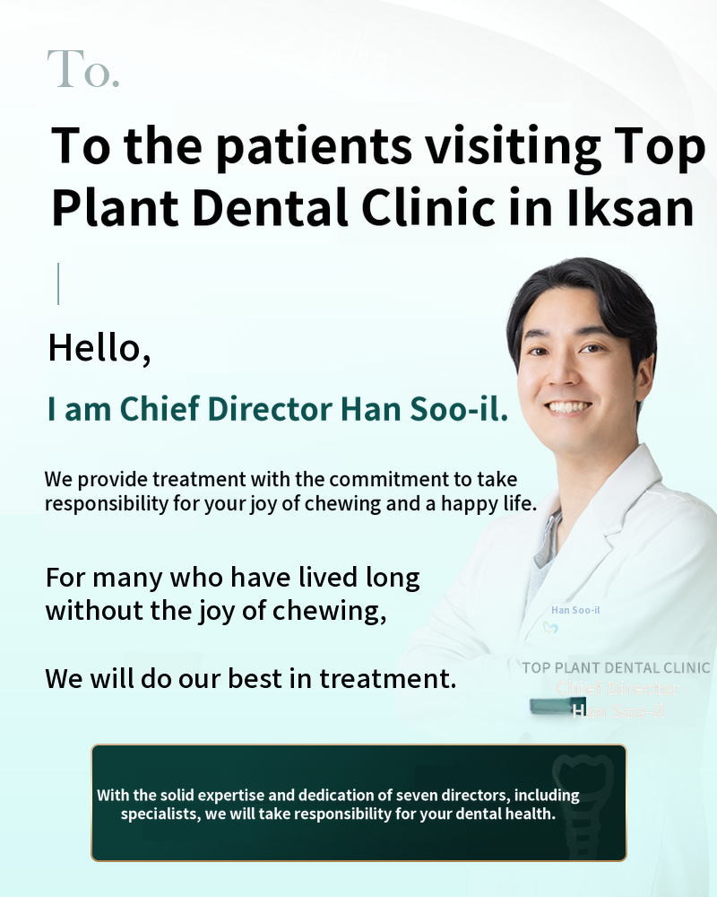 Iksan domestic one-day implant from 690,000 won to 490,000 won