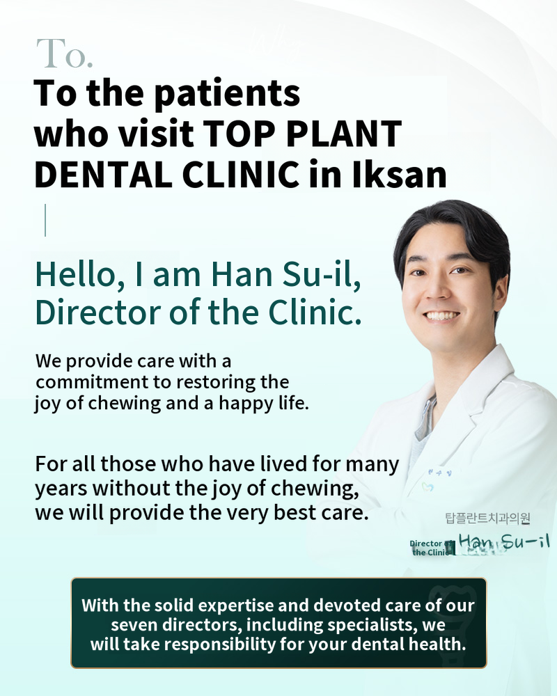 Iksan Domestic One-Day Dental Implants ₩690,000 → ₩490,000