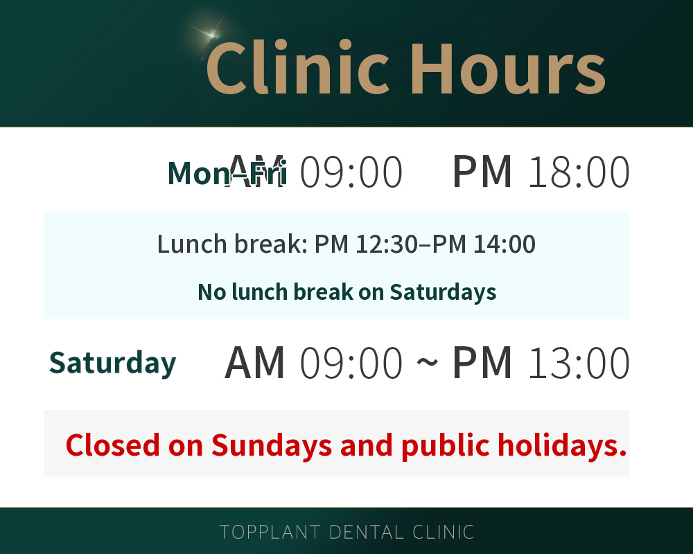 Iksan Domestic One-Day Dental Implants ₩690,000 → ₩490,000