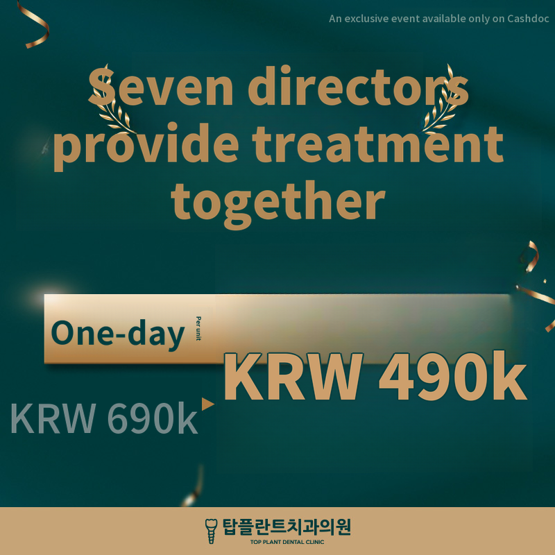 Iksan Domestic One-Day Dental Implants ₩690,000 → ₩490,000