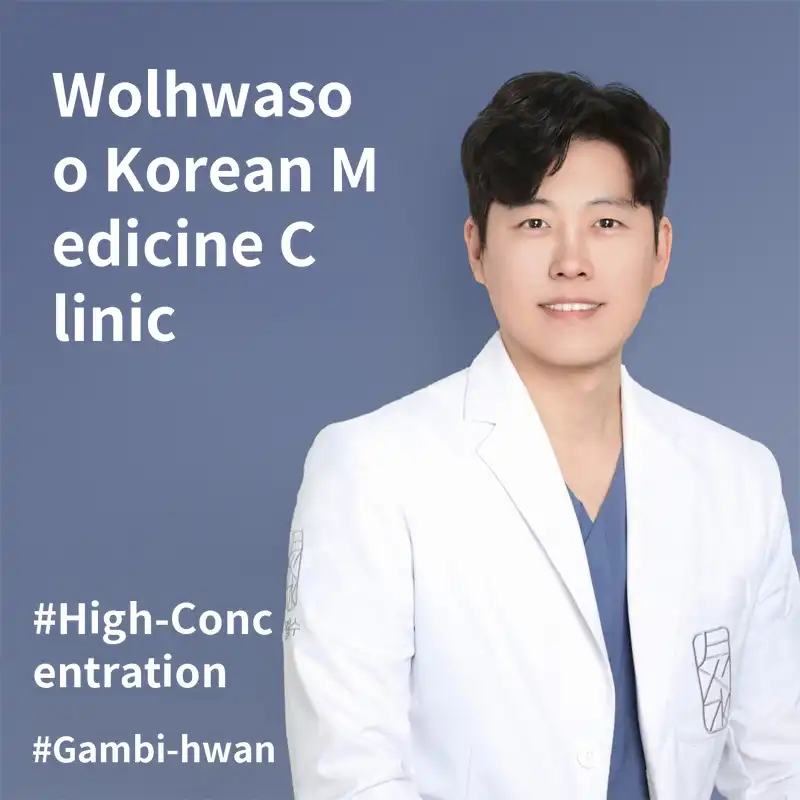 Weight Loss Herbal Medicine Gamvihwan 1 Month Supply 98,000 KRW