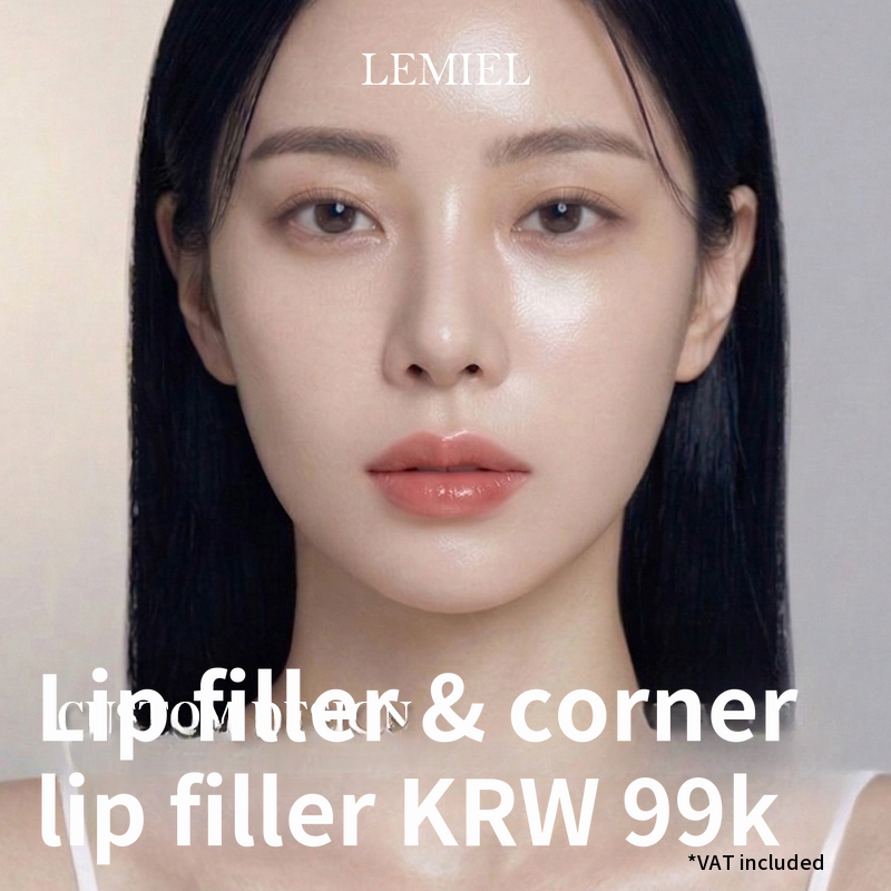 Lip Corner Filler 99,000 won