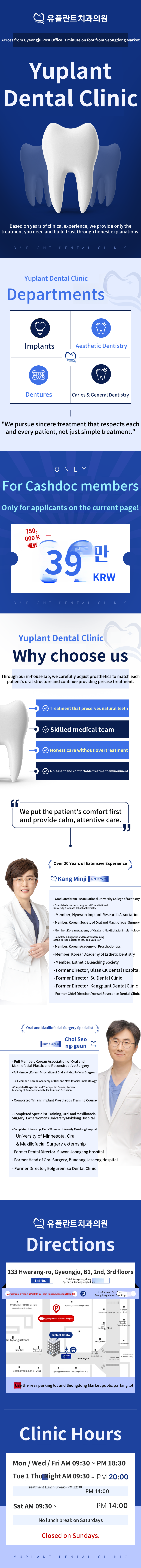 Cash Doc Limited Implant Discount