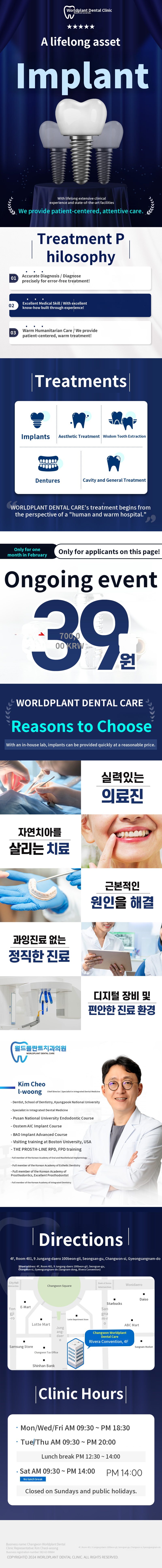 Implant Discount for CashDoc Users
