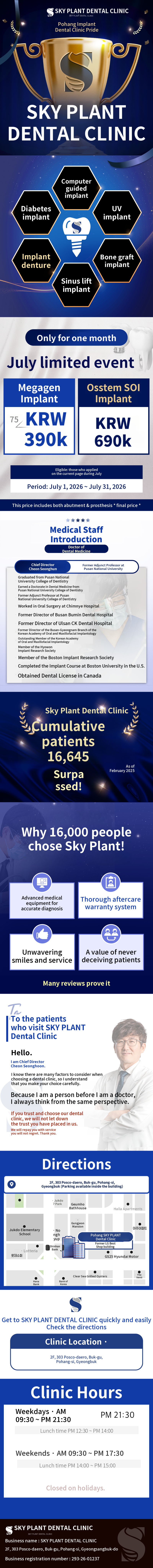 CashDoc Implant Discount Event