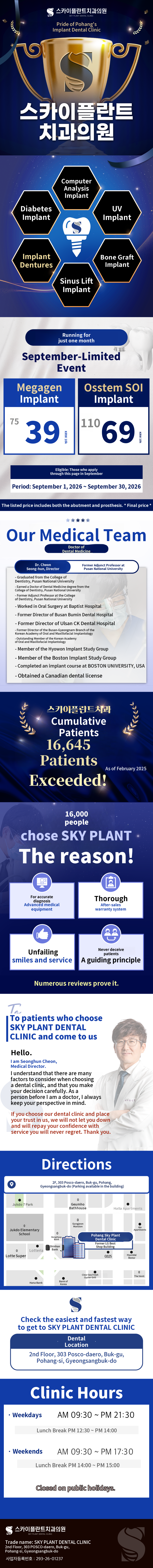 Dental Implant Discount Event for Cashdoc Members