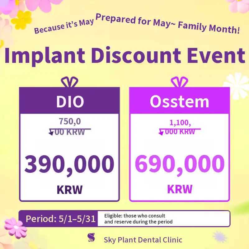 Implant Discount Event for CashDoc Users