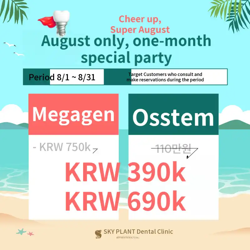 CashDoc Implant Discount Event