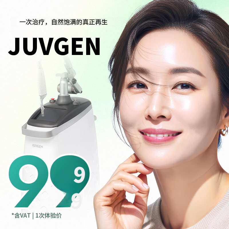 九老自体皮肤移植手术医生