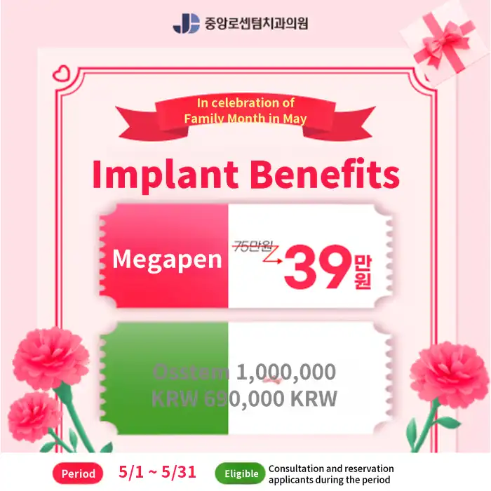 Implant Discount Event in May 2026