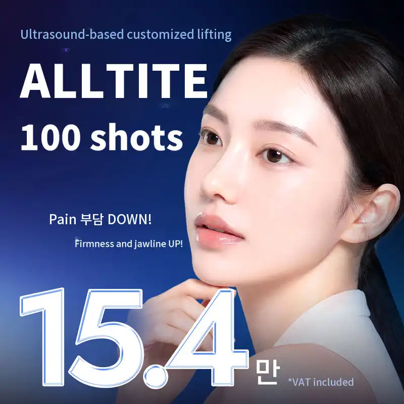 Guro All Tight Lifting 100 Shots