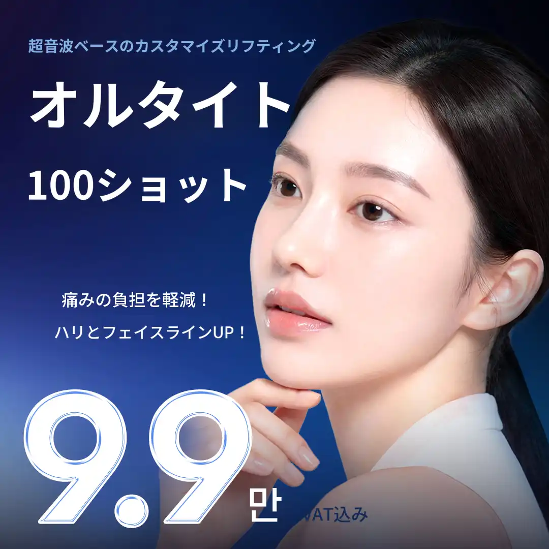 グロおるタイトリフティング100ショット