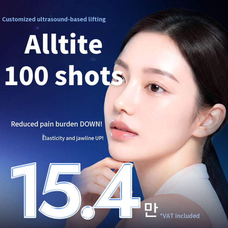 Guro All Tight Lifting 100 Shots