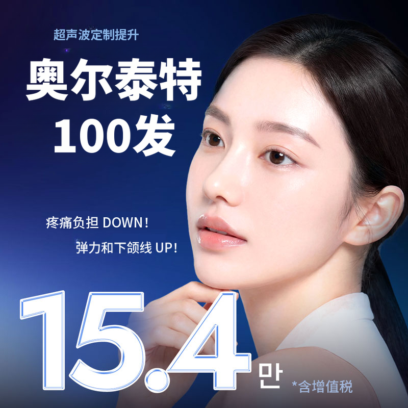 九头鸟全效提拉100针