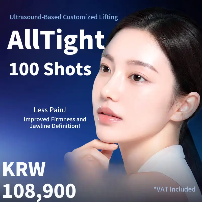 Guro All-Tight Lifting 100 Shots
