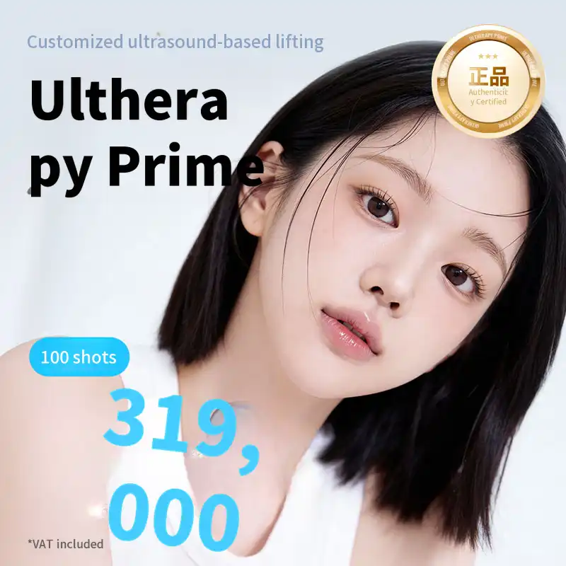 Guro Ultherapy Prime Lifting