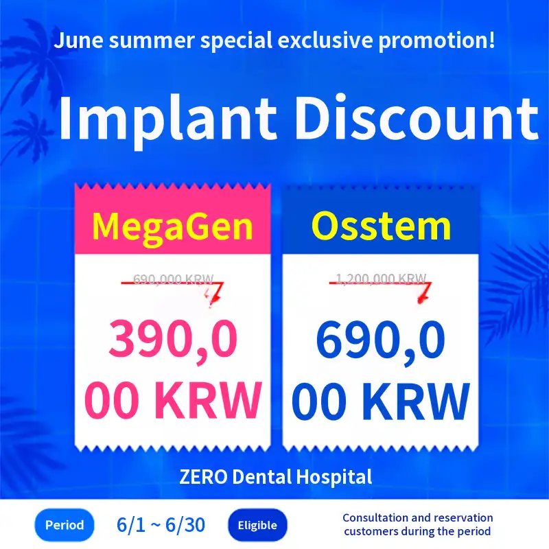 June 2026 Implant Discount Event